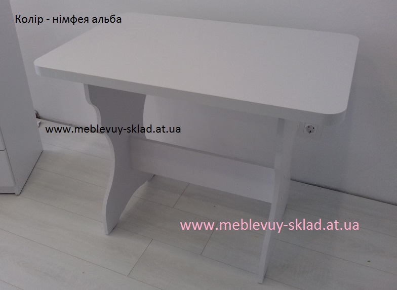 стол КС-2 нимфея альба, стол КС-2 Компанит, белый кухонный стол дешево,