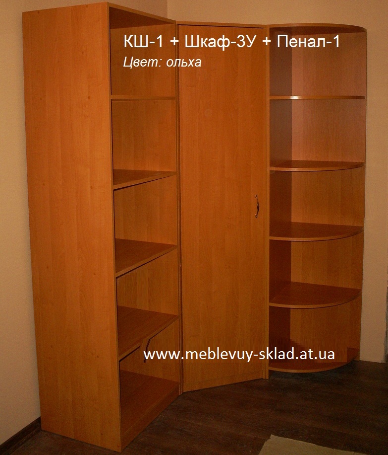 угловой шкаф, гардеробный шкаф Киев