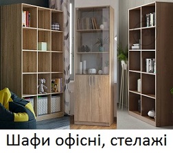 книжный шкаф Компанит Киев, шкаф кш-3, шкафкш-3, шкаф кш-6 Компанит,