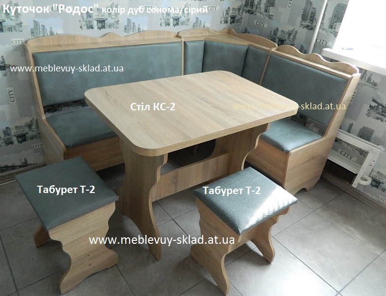 кухонный стол КС-2 Компанит дуб сонома